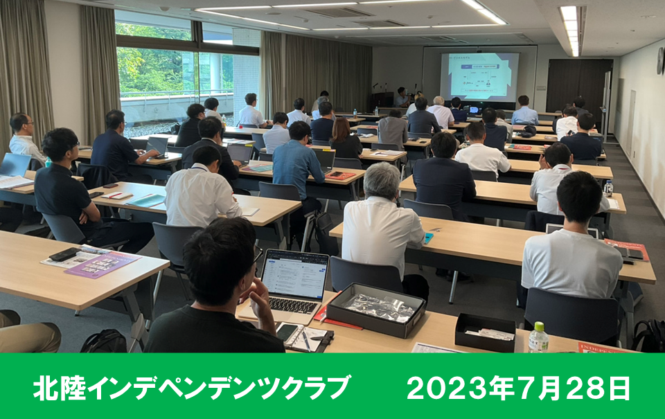 記事のアイキャッチ画像