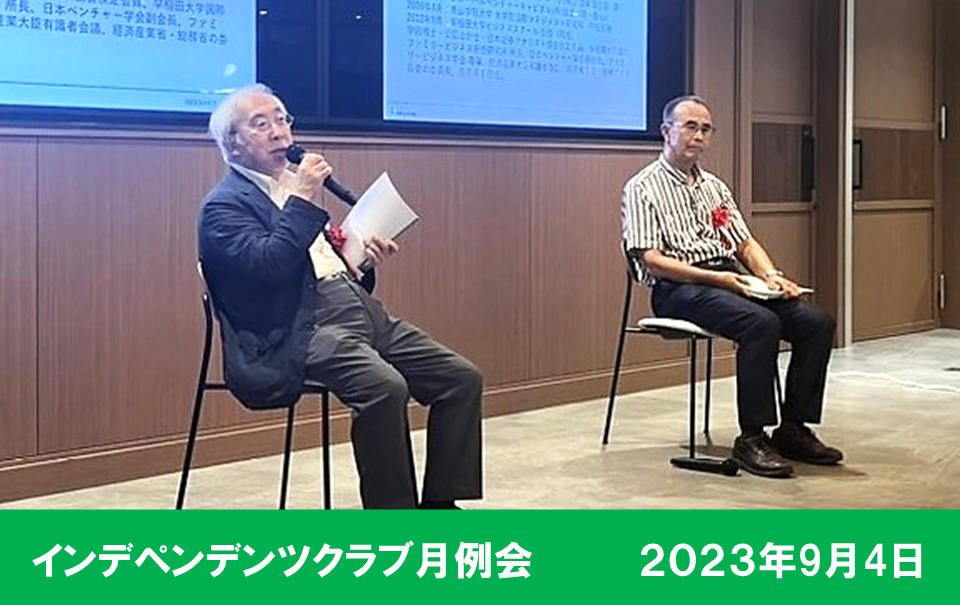 記事のアイキャッチ画像
