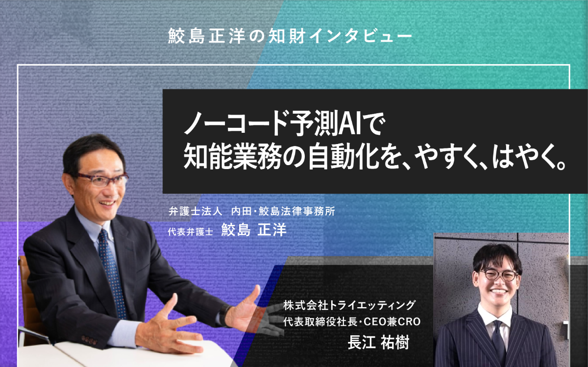 記事のアイキャッチ画像
