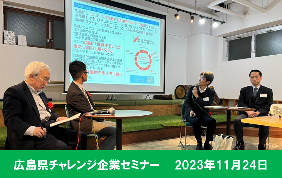 記事のアイキャッチ画像