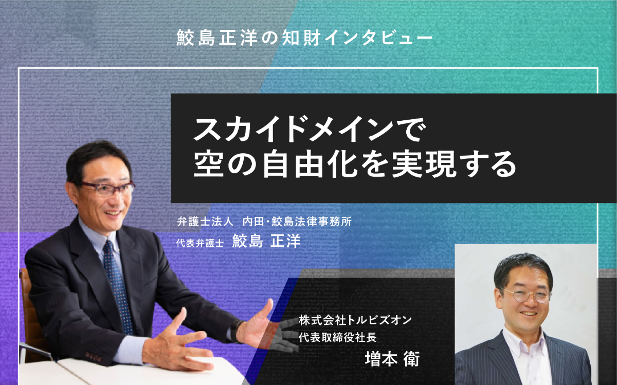 記事のアイキャッチ画像