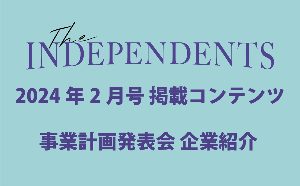 記事のアイキャッチ画像