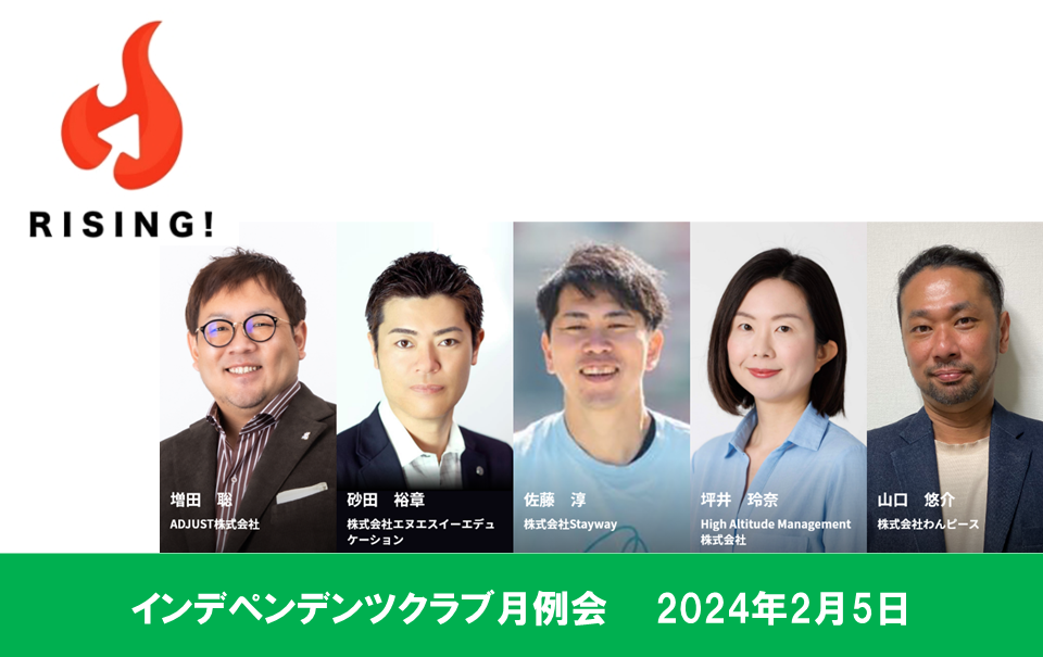 記事のアイキャッチ画像