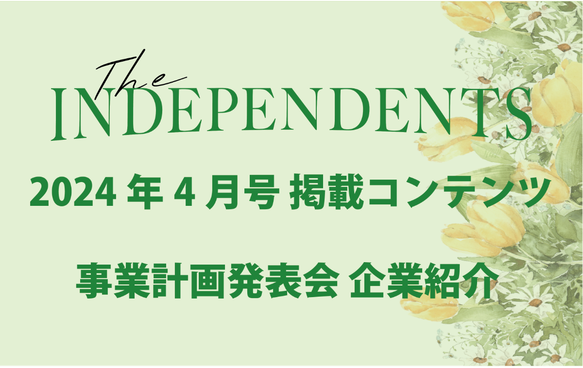 記事のアイキャッチ画像
