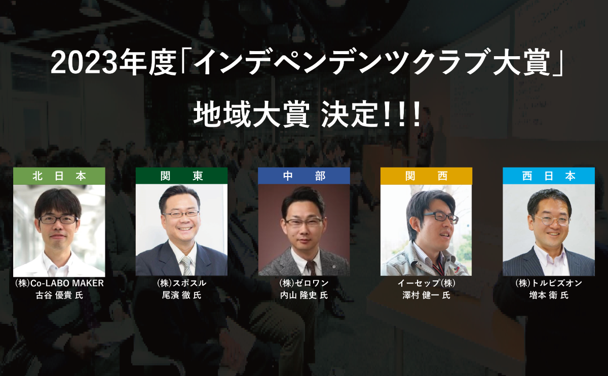 記事のアイキャッチ画像