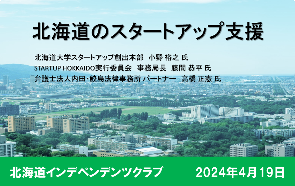記事のアイキャッチ画像