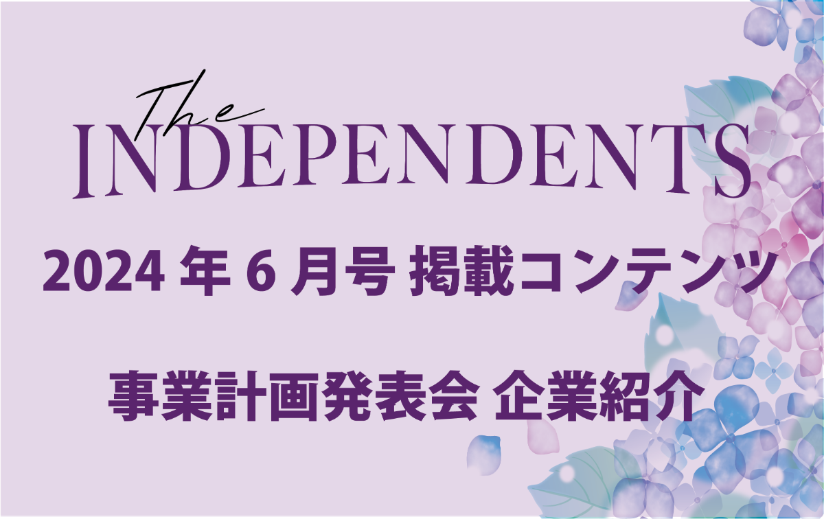 記事のアイキャッチ画像