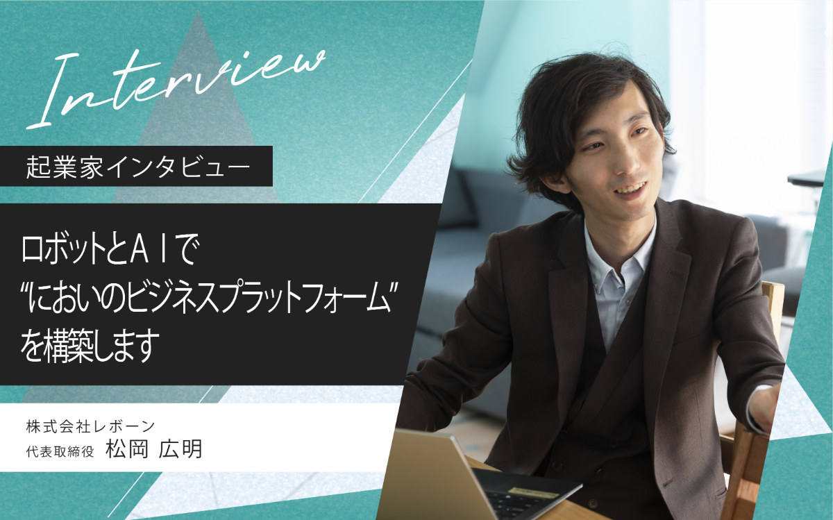 記事のアイキャッチ画像