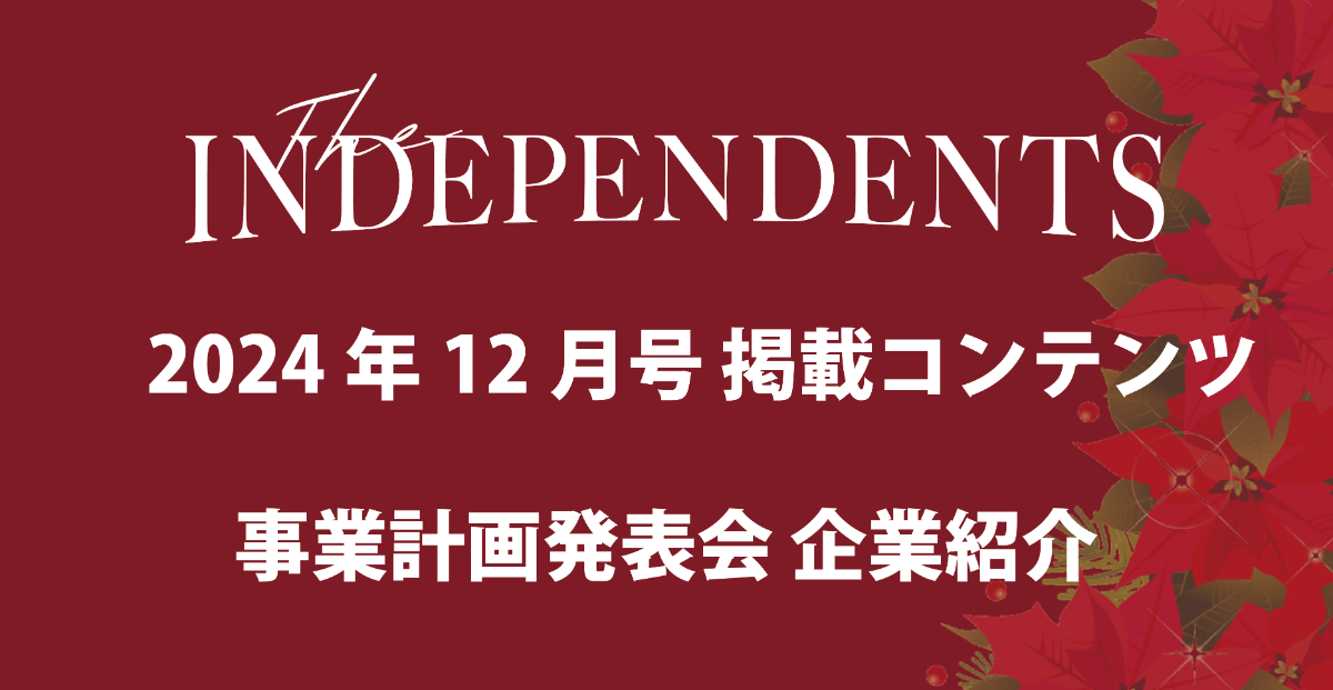 記事のアイキャッチ画像