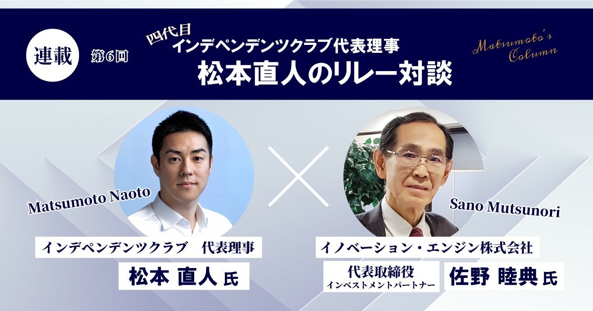 記事のアイキャッチ画像
