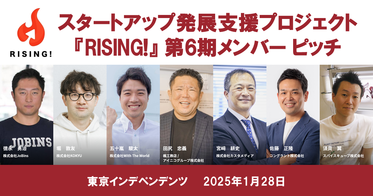記事のアイキャッチ画像