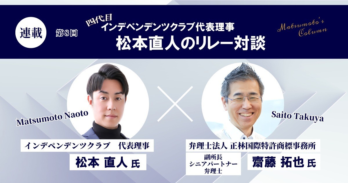 トップ画像カルーセル