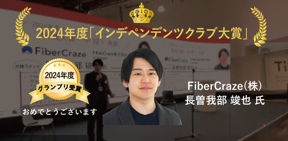 トップ画像カルーセル