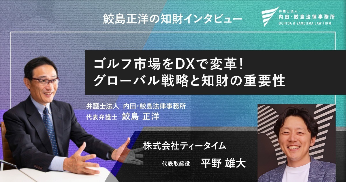 トップ画像カルーセル