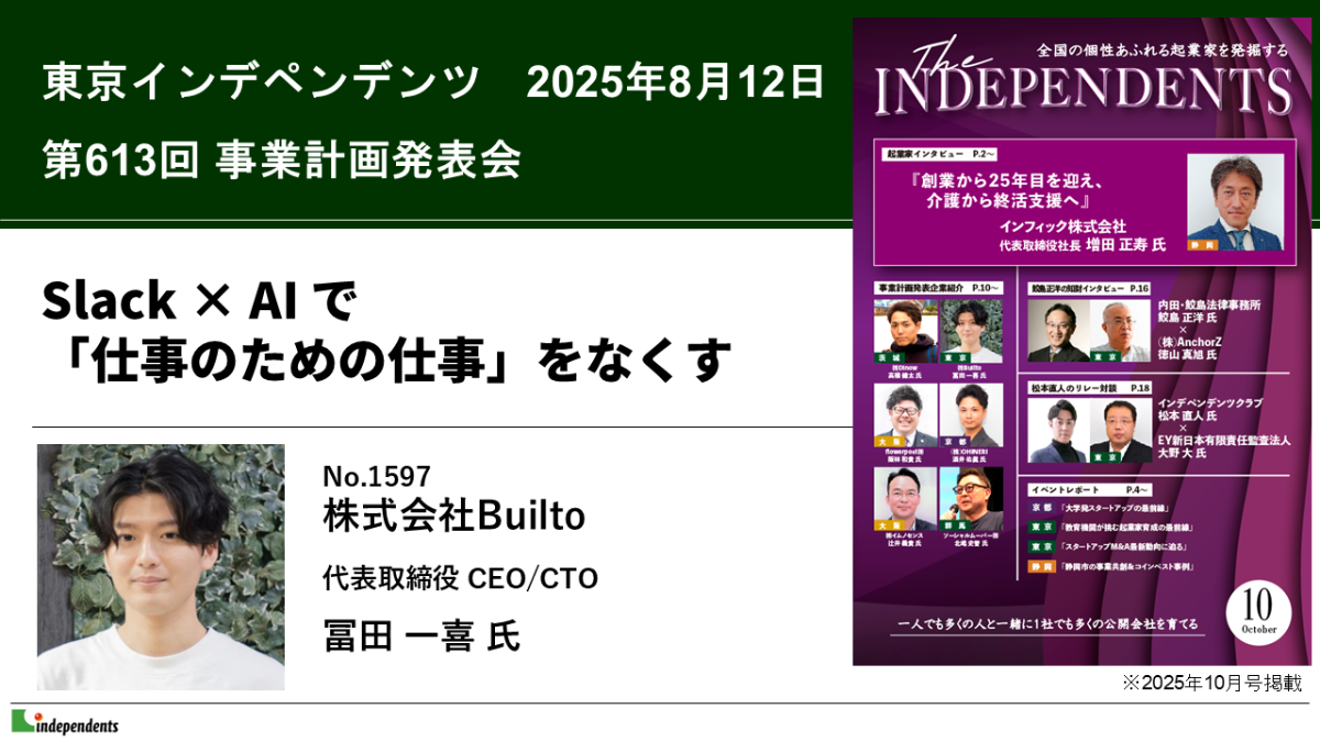 記事のアイキャッチ画像