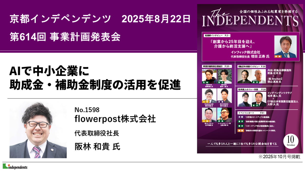 記事のアイキャッチ画像