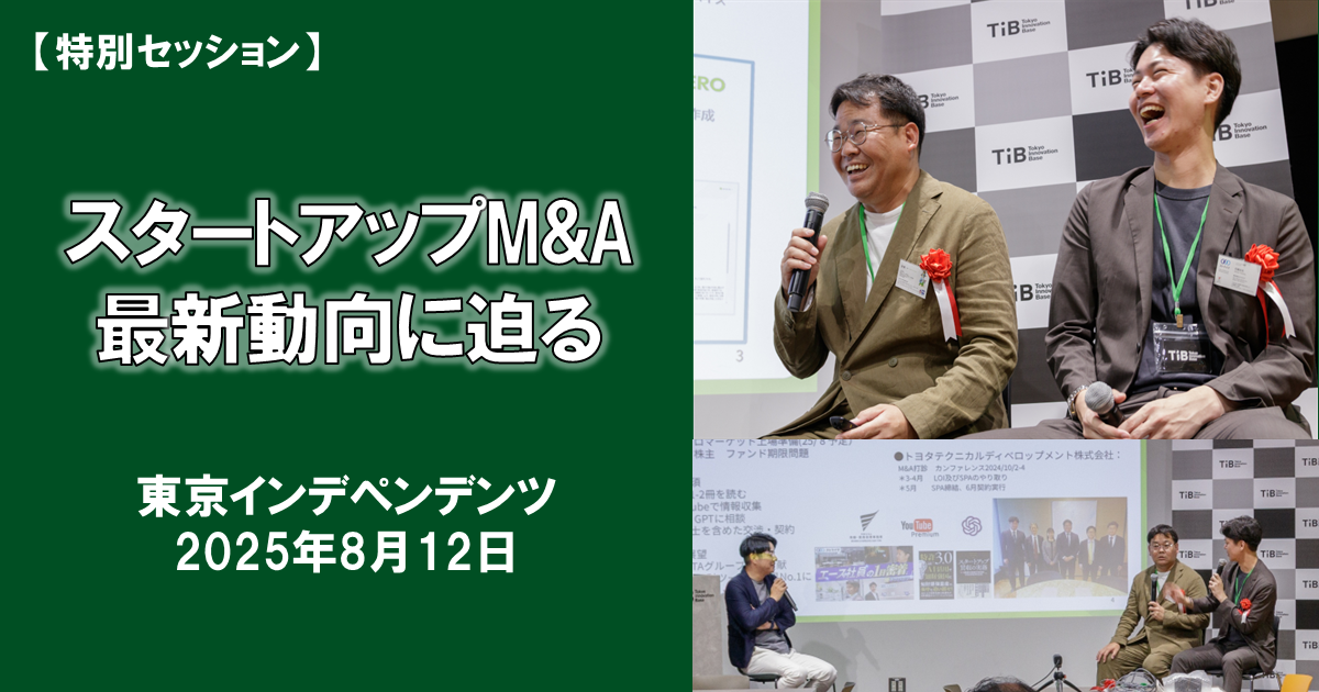 トップ画像カルーセル