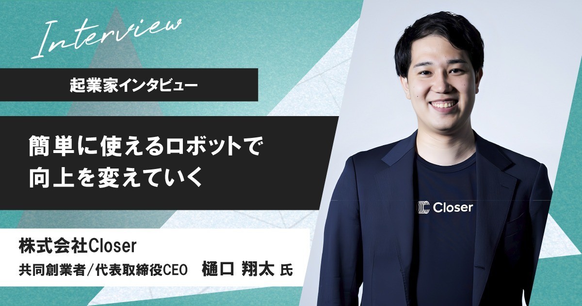 トップ画像カルーセル