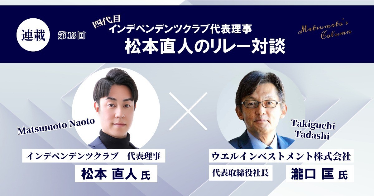 記事のアイキャッチ画像