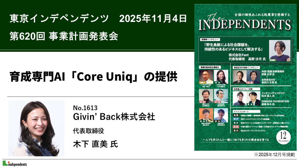 記事のアイキャッチ画像