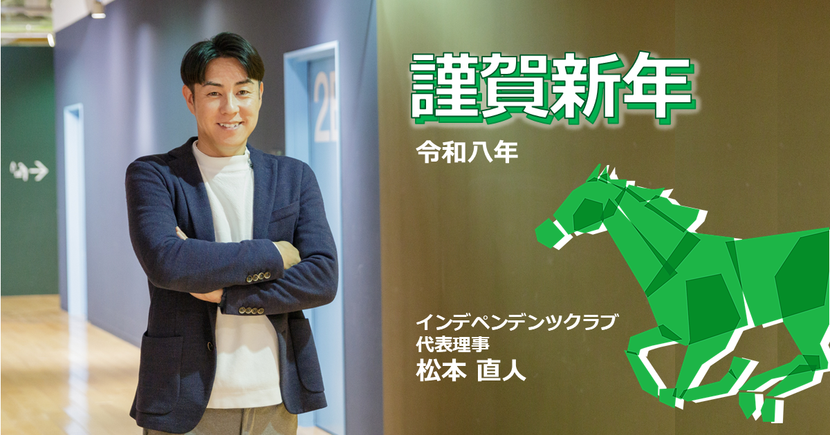 トップ画像カルーセル