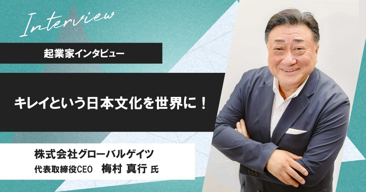 トップ画像カルーセル