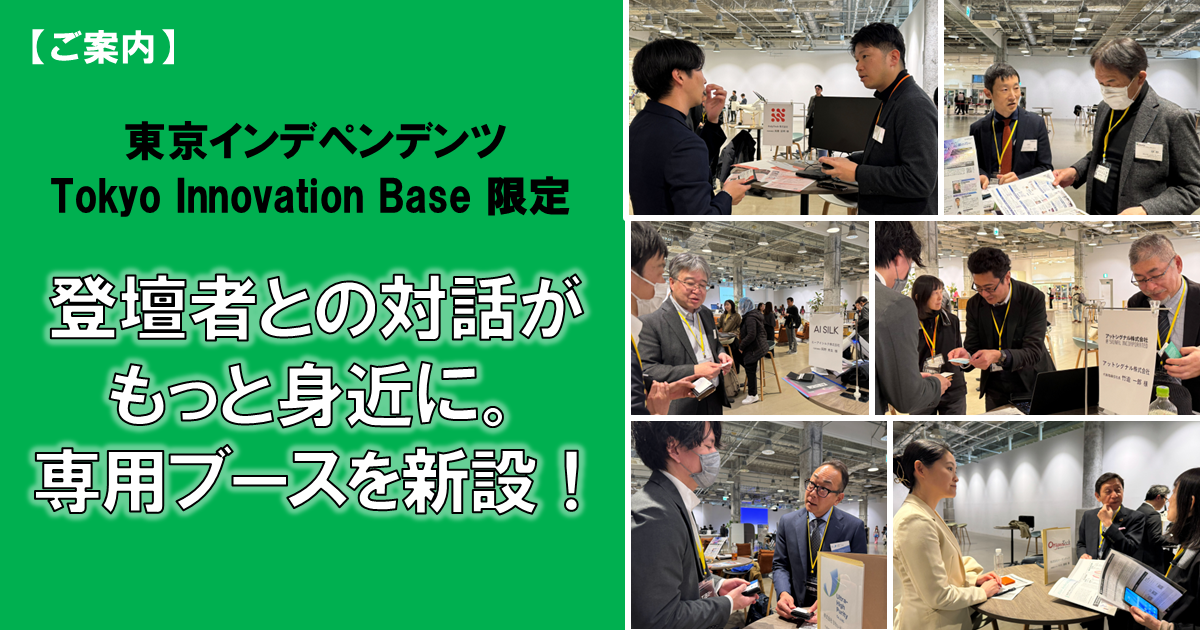 トップ画像カルーセル