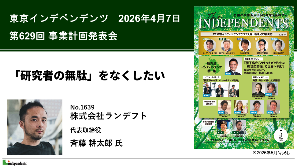 記事のアイキャッチ画像