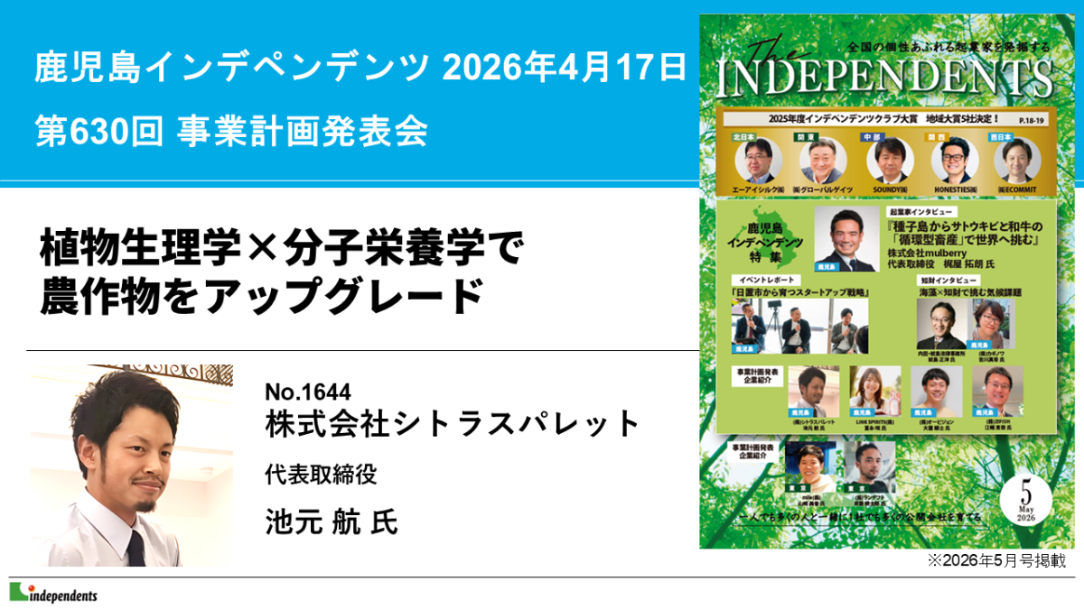 記事のアイキャッチ画像
