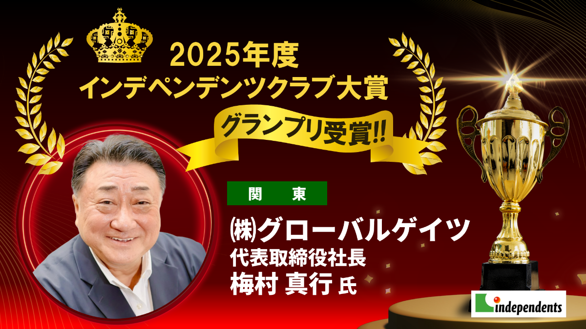 トップ画像カルーセル