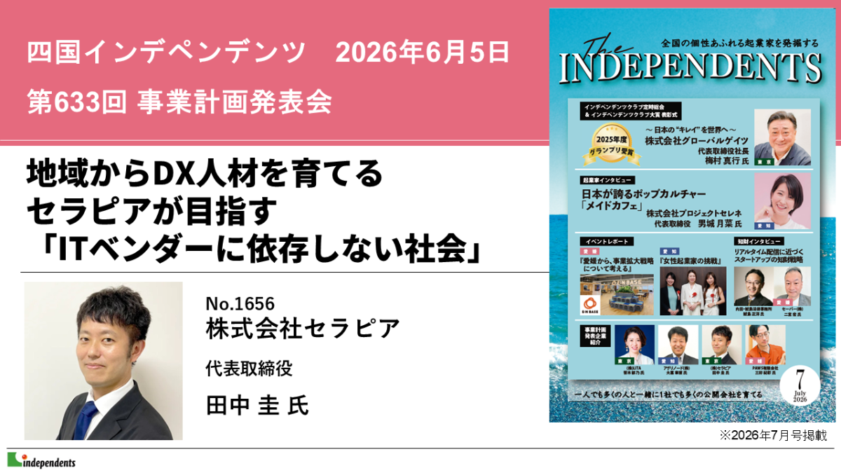 記事のアイキャッチ画像