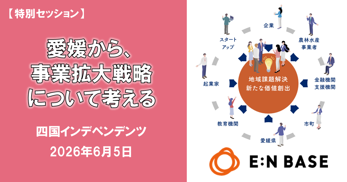トップ画像カルーセル