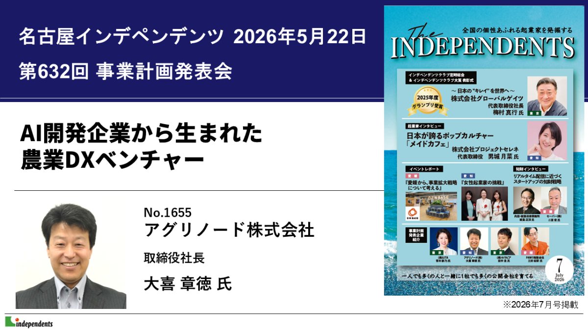 記事のアイキャッチ画像