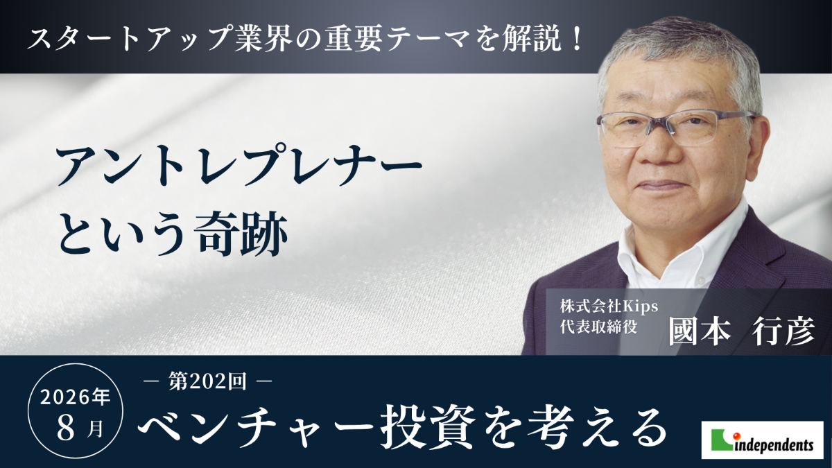 トップ画像カルーセル
