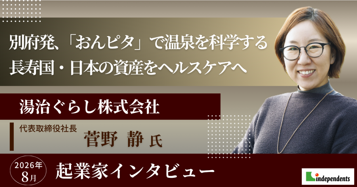 トップ画像カルーセル