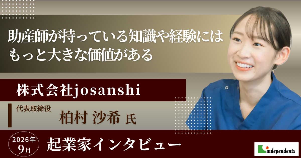 トップ画像カルーセル