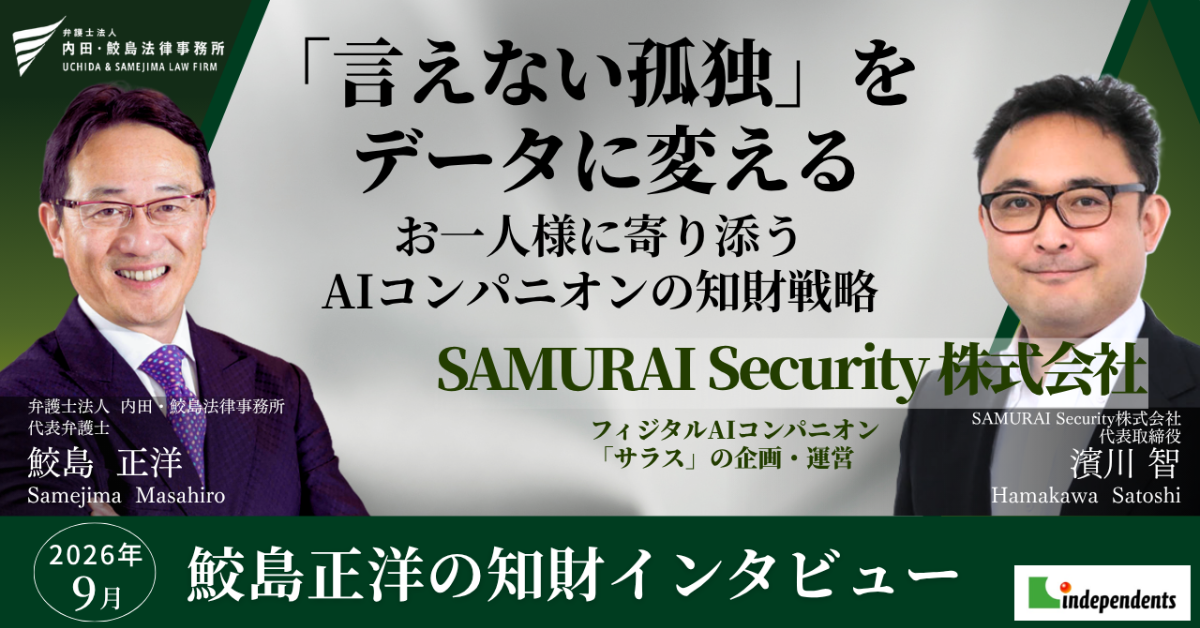 最新記事