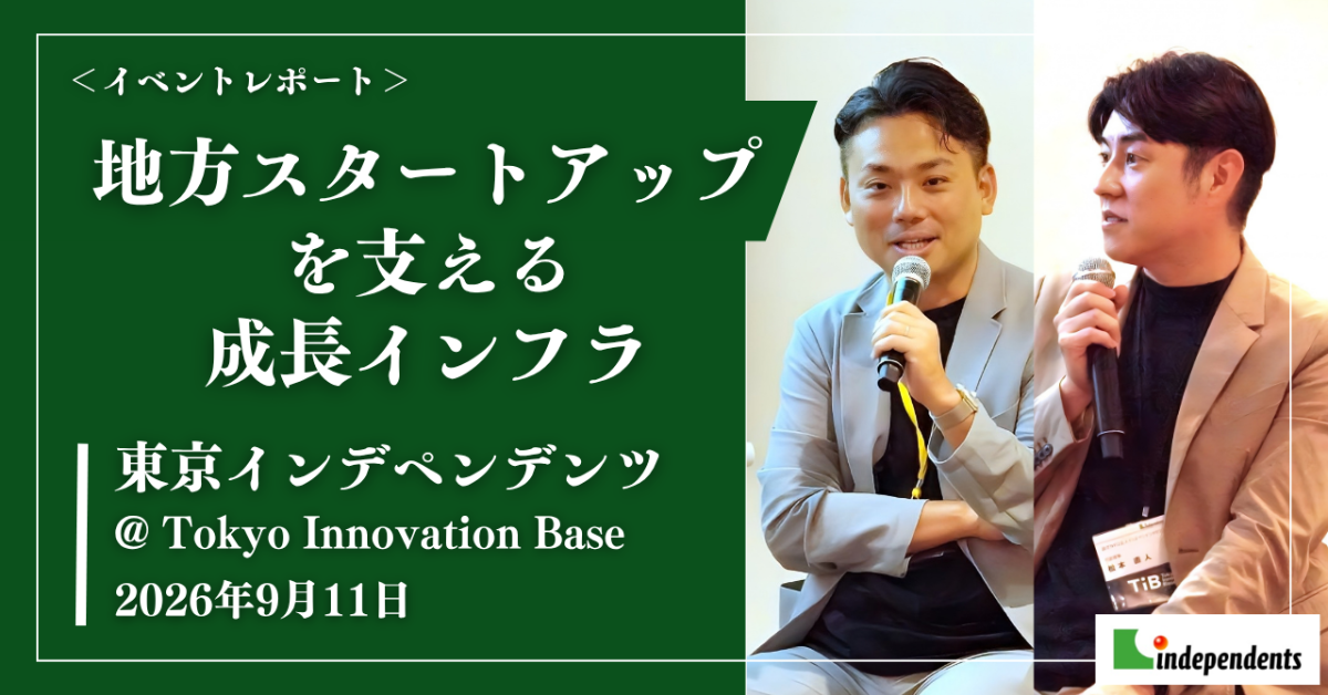 最新記事