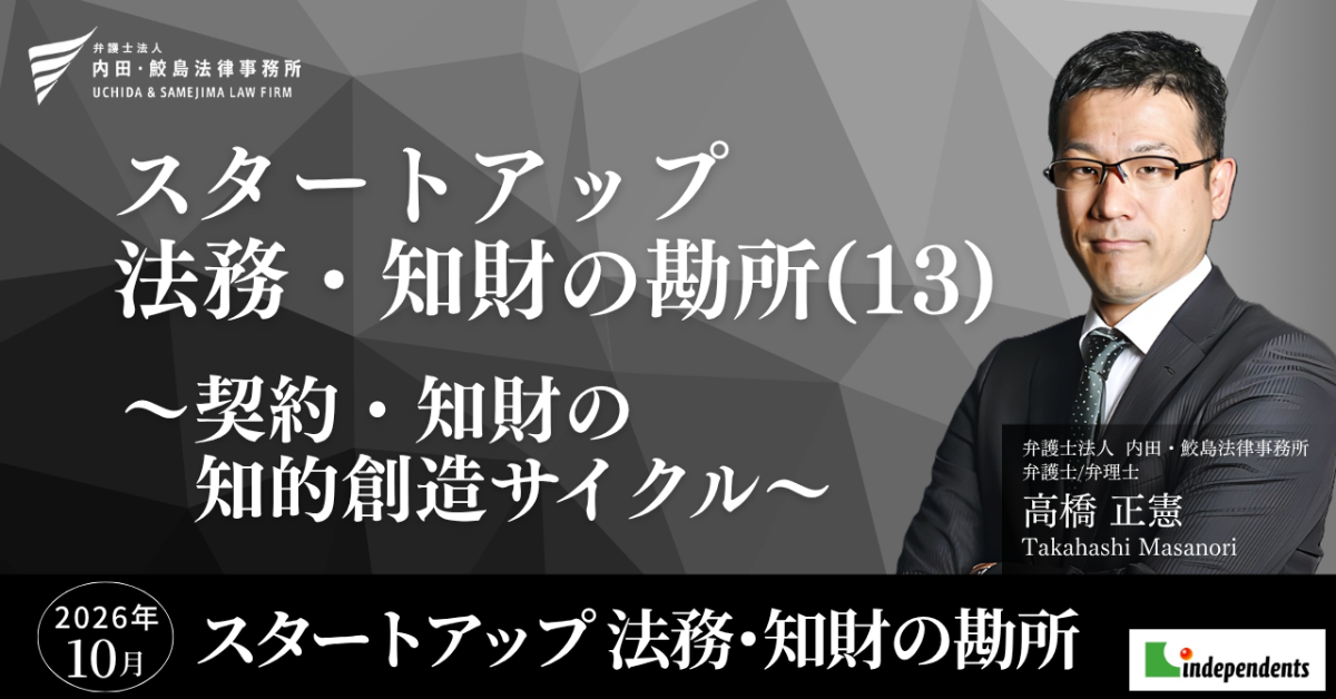 最新記事