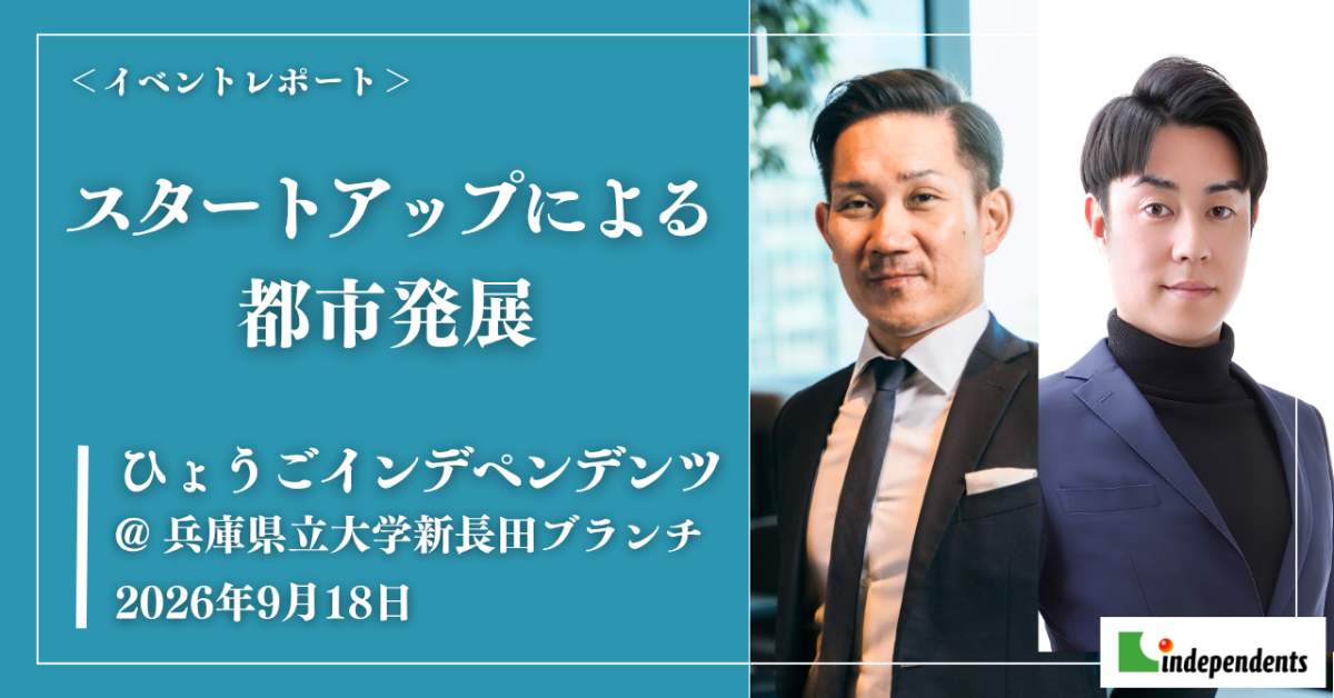 最新記事