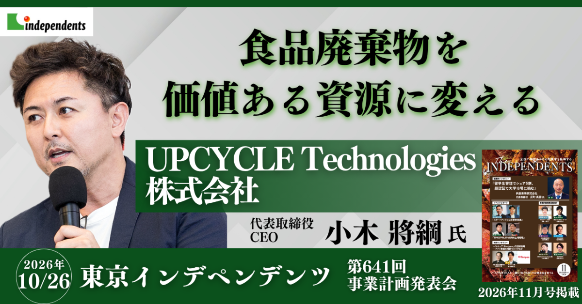 最新記事