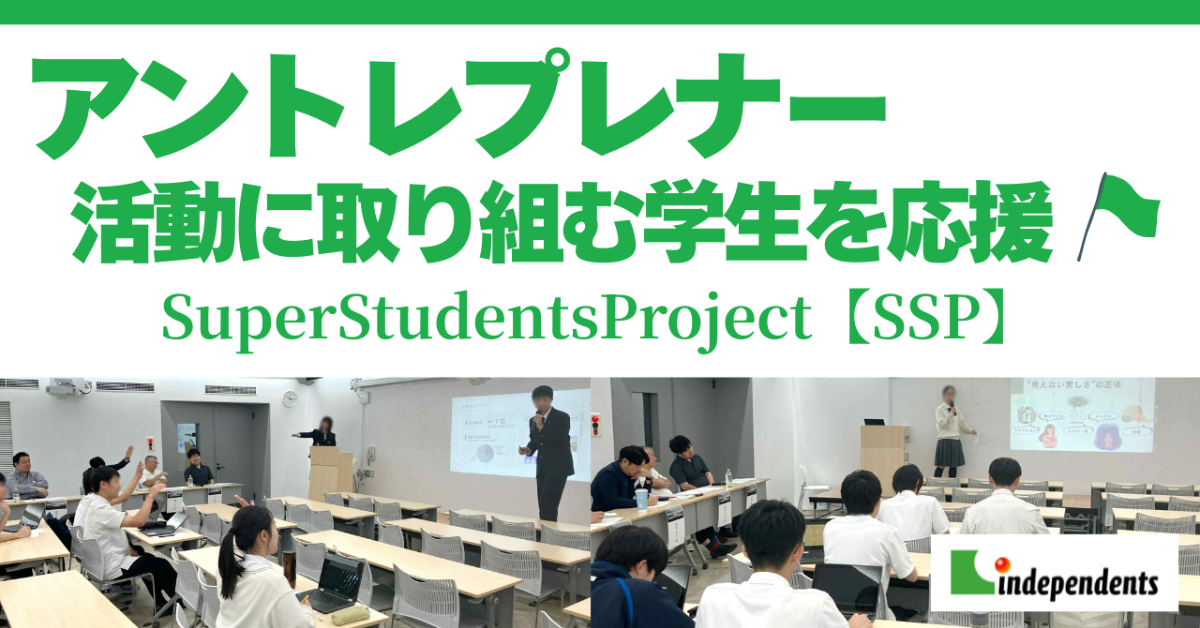 インデペンデンツクラブ情報 5
