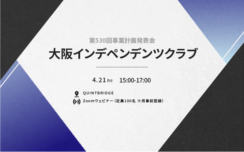 イベント画像