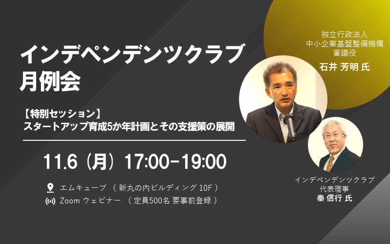 イベント画像