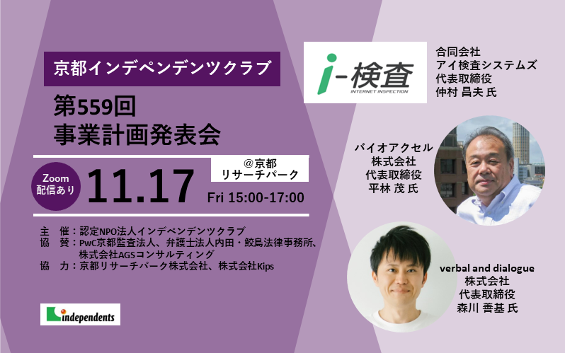 イベント画像