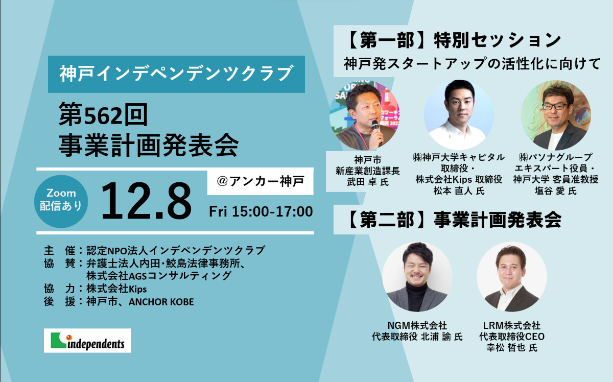 イベント画像