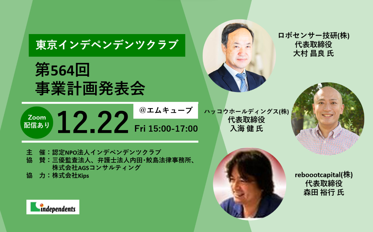 イベント画像