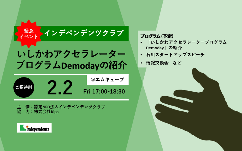 イベント画像