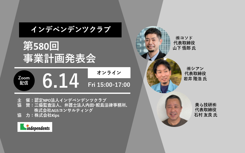 イベント画像