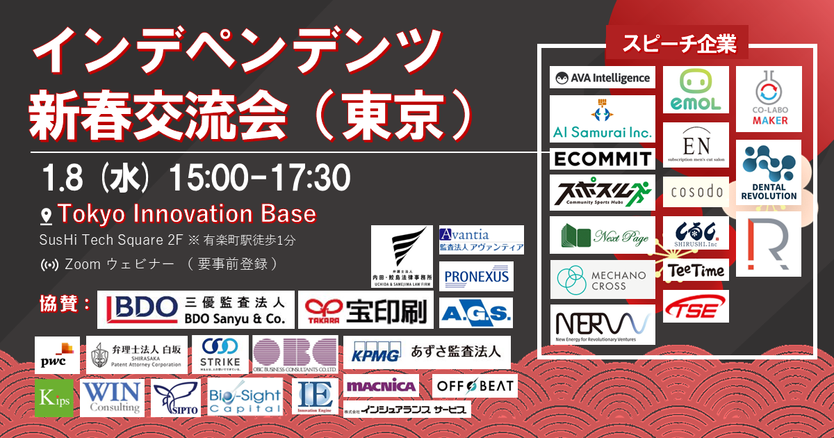 イベント画像